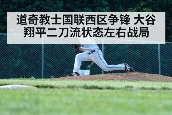 baseball pitcher throwing